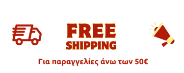 ΔΩΡΕΑΝ (4)